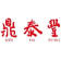Din Tai Fung North America
