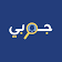 شركة nmc للرعاية الصحية