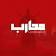 Moharb